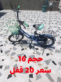شرط الجديد كلهن  فقط الحجم 20يحتاج ماشه فقط  شرط الجدد
