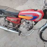 دراجه • مكينه ٢٠ • مكان كوت