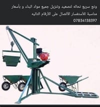 إعلان عام • ماكو تفاصيل • هاتف فقط