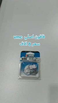 #النهرين🌊🌊لتجهيزات⚓صيد🎣🎣الاسماك🐟🐟 العنوان بغداد الزعفرانيه  شارع الكهر...