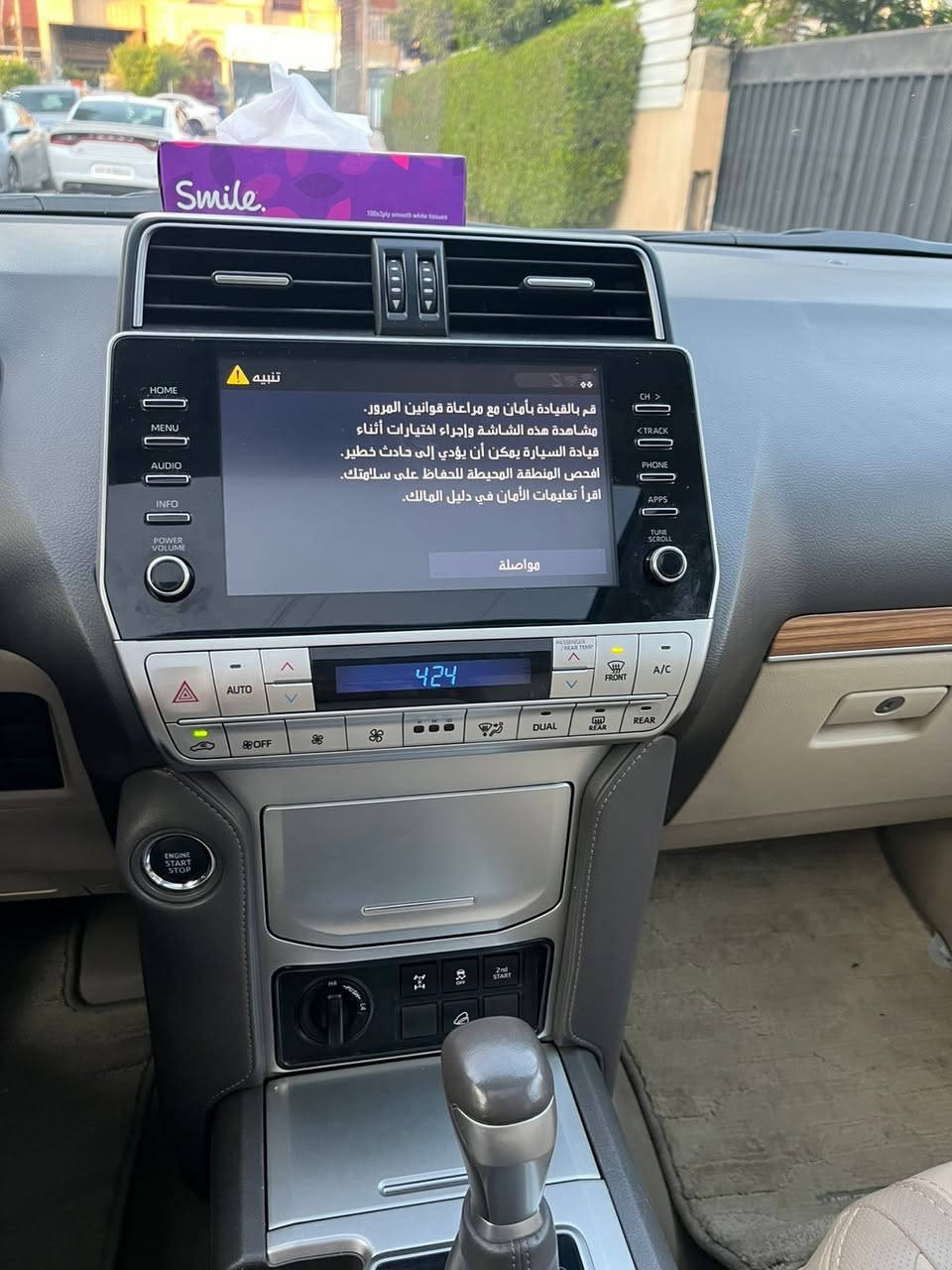 السلام عليكم
تيوتا برادو مد نايت VX
2022 رقم سليمانية للبيع. فقط تحويل مباشر بأسم المشتري
السياره ماشية50000كم
السيارة بيها طخة بسيطة في الصندوق و مصلحة في شركة ساس 
السعر 
$450 وبيها مجال من ثاني يوم تحويل
فتحة سقف سلايد بصمه
تشغيل عن بعد شاشه
كبيره لمس نفكيشنك كأمرخلفيه تحكمات
 بلوتوث شاحن
موبايل واير ليس تبريد
شاشة لمس ثلاث ٧
راكب كشنات جلد اصلي السيارة امدوشمة كشنات للحماية في نفس ألون
تدفئه وتبريد كشنات ٢
كرسي كهرباء حساس
خلفي و حساس إطارات
مانع انزلاق وانحدار إشارة
بالمري وغلق كهرباء
وترحيب فور ويل دبل
تانكي بانزين اناره أوتو
وعدسه متحركة زنون
بالمازده الاماميه ولد
نهاري زنون بك لايت لد
ترايش الأبواب والشباك
الأمامي اسود سستم
صوت دشبول ليزري زراك لايت امامي  
ABS AUX USB GPS
٢ بصمة تشغيل عن بعد
٥ ويل كب حجم ١٨
محرك ٦ سلندر حجم
٤٠٠٠ كير اوتوماتيك
والشراي يتصل على رقمي مع تحياتي السعر450 $وبيها مجال بسيط 
450 ورقه  تحويل ثاني يوم 
 للاستفسار الاتصال على رقم 
*********** 
المكان بغداد
