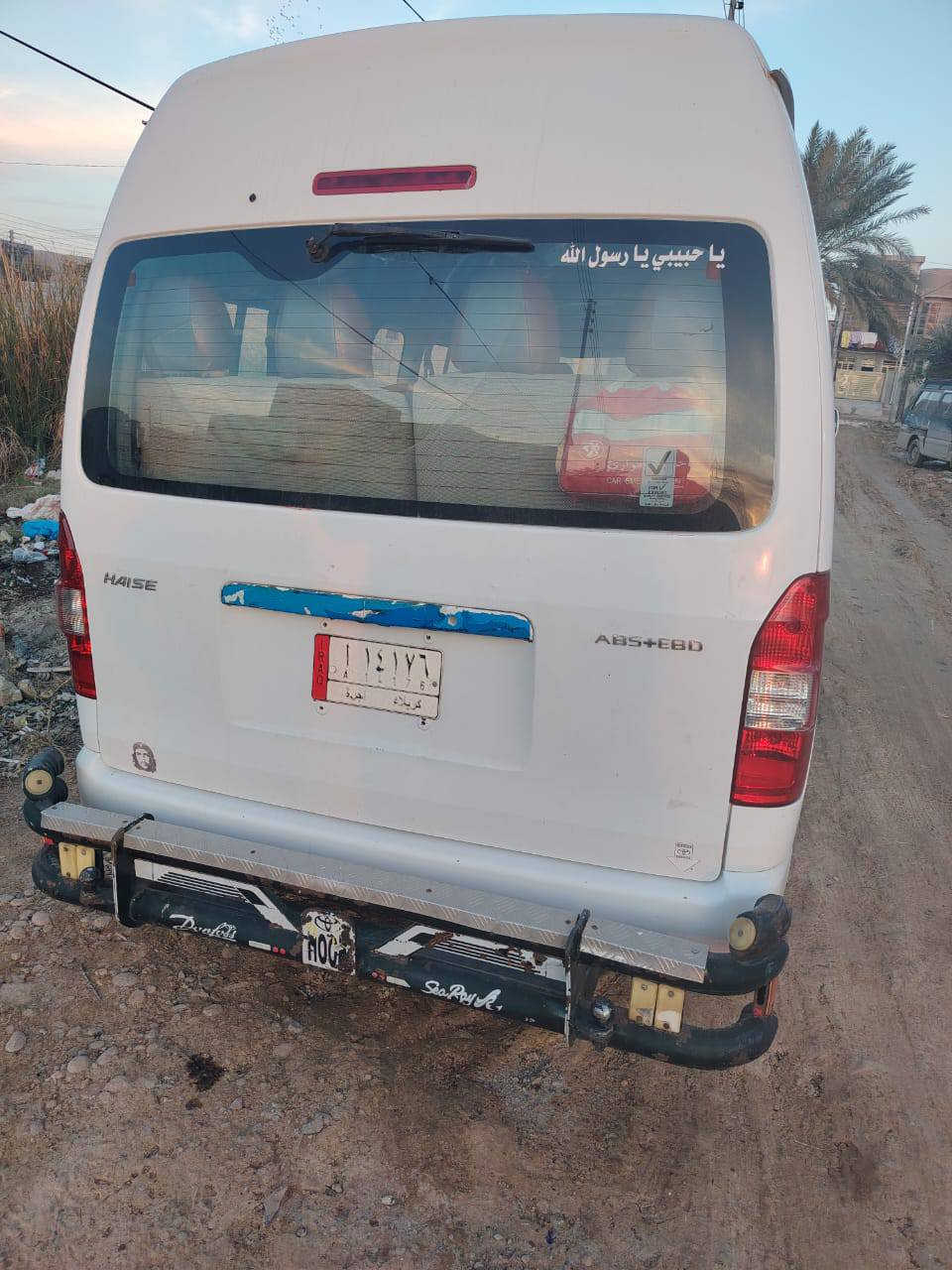 سلام عليكم اج تو ,14 كفالة عدا الدواير معمرة اني مكلف بنشر *********** مكاني ديالى بعقوبة 135
