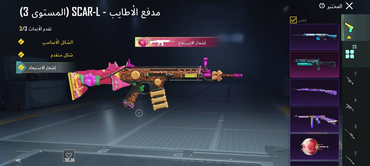 للبيع فقط وجه لوجه مكاني موصل الشراي خاص.


**إذا كنت صاحب هذا الإعلان وتريد حذفه لأي سبب، رجاءا أرسل رسالة إلى الدعم الفني**