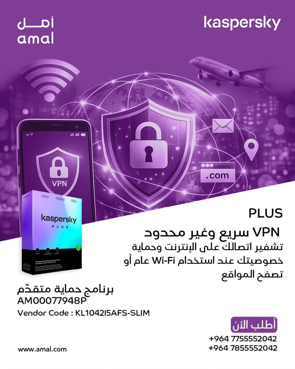 عزّز حماية أجهزتك مع Kaspersky 🔒

✔ حماية قوية من الفيروسات والبرامج الخبيثة
✔ أمان أثناء التصفح والتسوق الإلكتروني
✔ حماية للبيانات والخصوصية
✔ أداء سريع بدون التأثير على سرعة الجهاز
✔ مناسب للكمبيوتر واللابتوب

لا تترك جهازك بدون حماية… اختَر كاسبرسكي واطمئن على بياناتك.

بضمان حقيقي من “كيستون-Keyston” الوكيل الرسمي في العراق
https://www.amal.com/
📞 للمزيد من المعلومات تواصل معنا على واتساب:
*********** / ***********

#Kaspersky #Keyston #CyberSecurity #Antivirus #Iraq Protection
