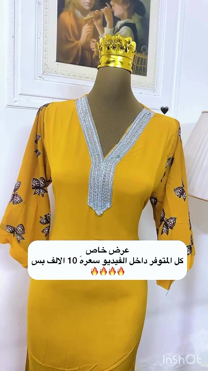 عرض خاص 🔥🔥🔥🔥


**إذا كنت صاحب هذا الإعلان وتريد حذفه لأي سبب، رجاءا أرسل رسالة إلى الدعم الفني**