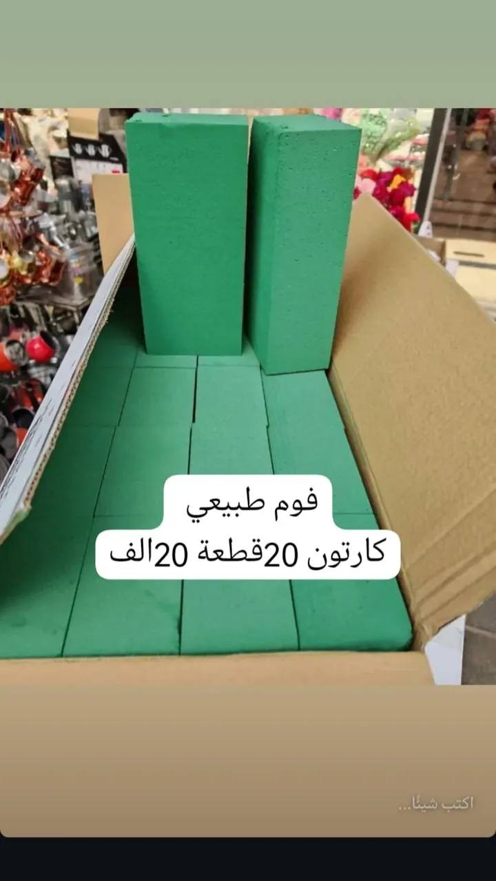 متوفر أدوات أعمال يدويه 
للحجز واتس ***********
جمله مفرد 
جميع ادوات أعمال الورد
