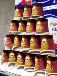 أكواب ورقية • ٤ أونص • ١٠٠٠ كوب