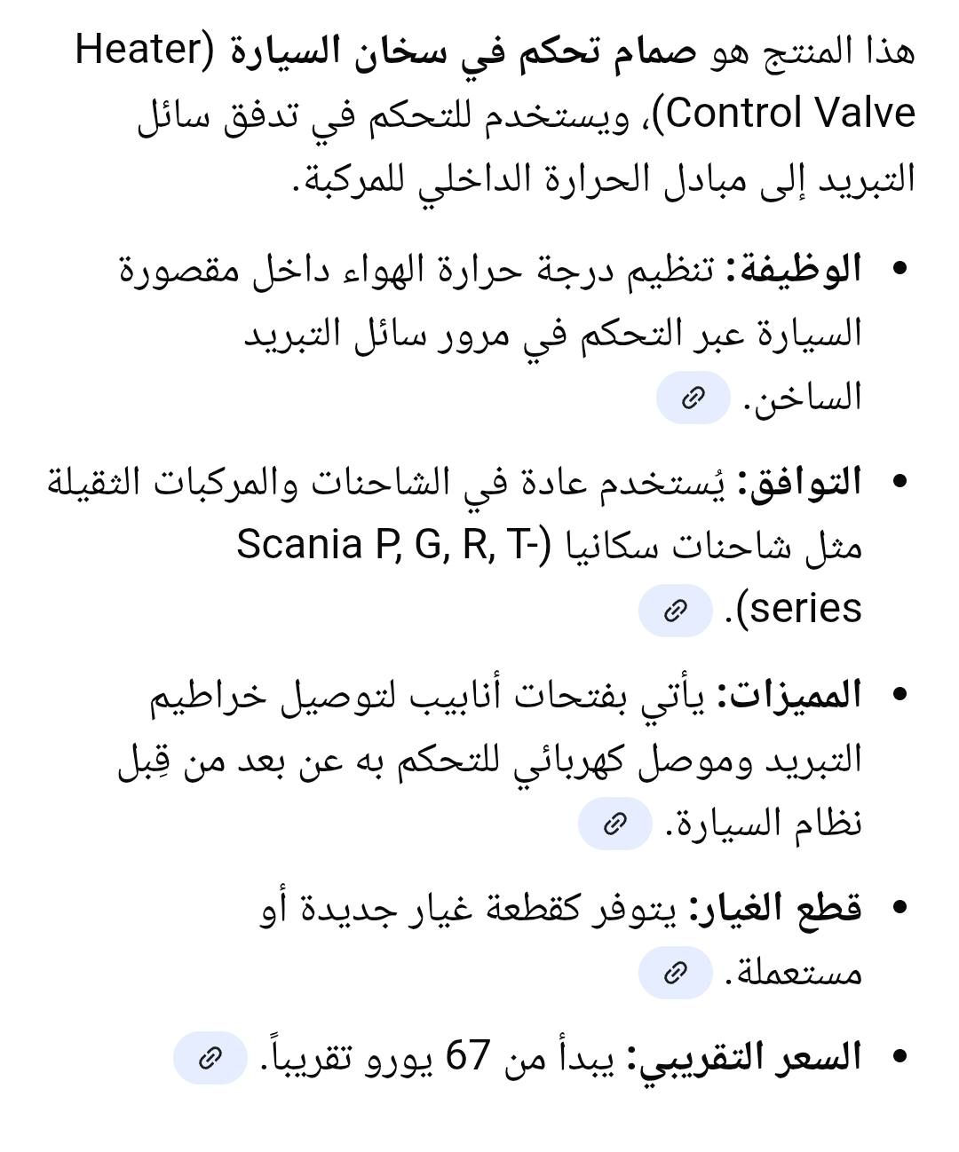 انطي سعر اذا يفيدك


**إذا كنت صاحب هذا الإعلان وتريد حذفه لأي سبب، رجاءا أرسل رسالة إلى الدعم الفني**