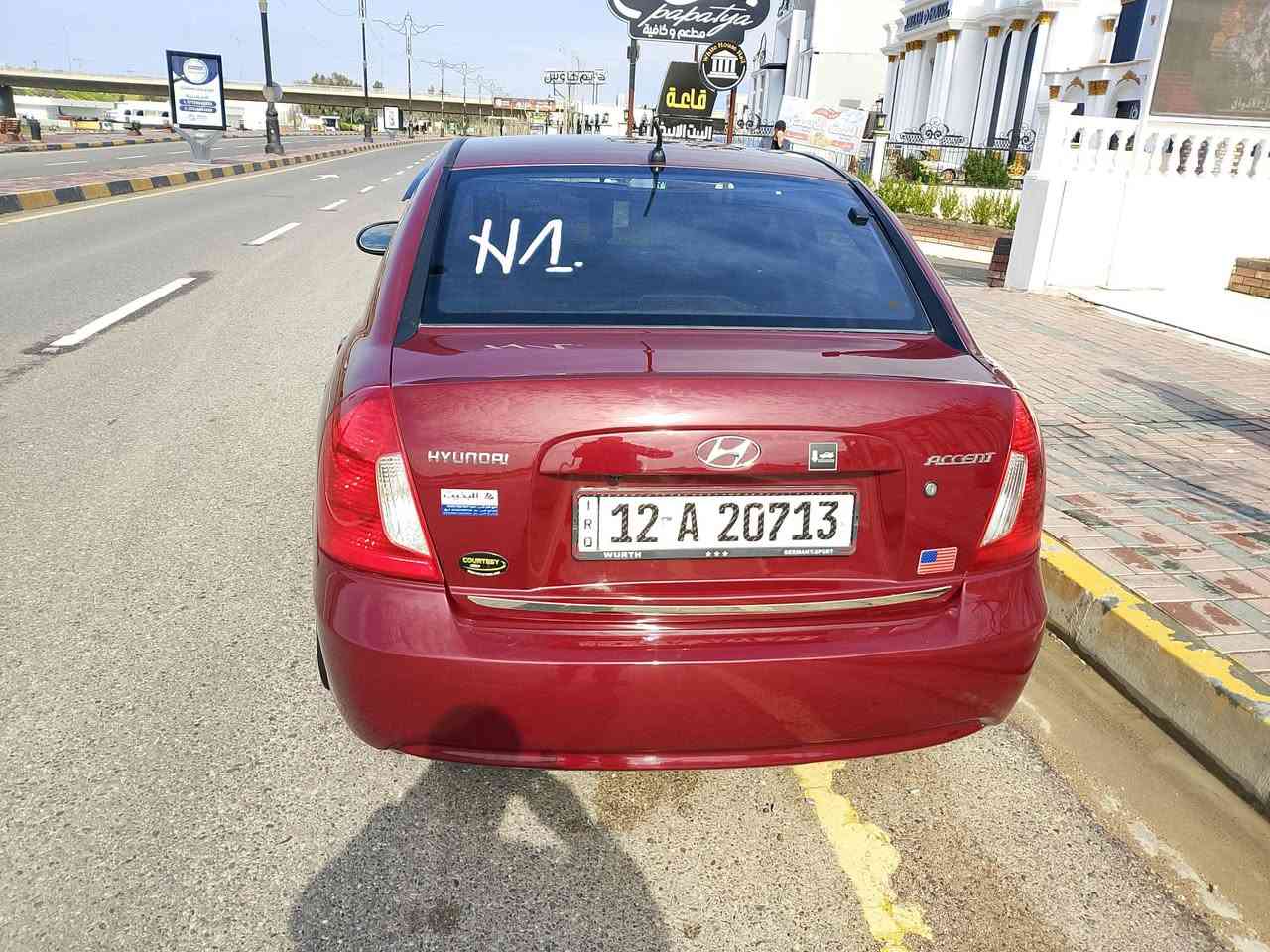 للبيع اكسنت رقم نينوى دولي سنويه بسمي شرط التحويل والهزه جديده موديل 2008 وارد امريكي  محرك 16 كير اوتماتيك محرك كير شرط سيارة على وضع الشركه صبغ جاملغ بدون دواخل  ‏‪***********‬‏       
‏‪***********‬‏
