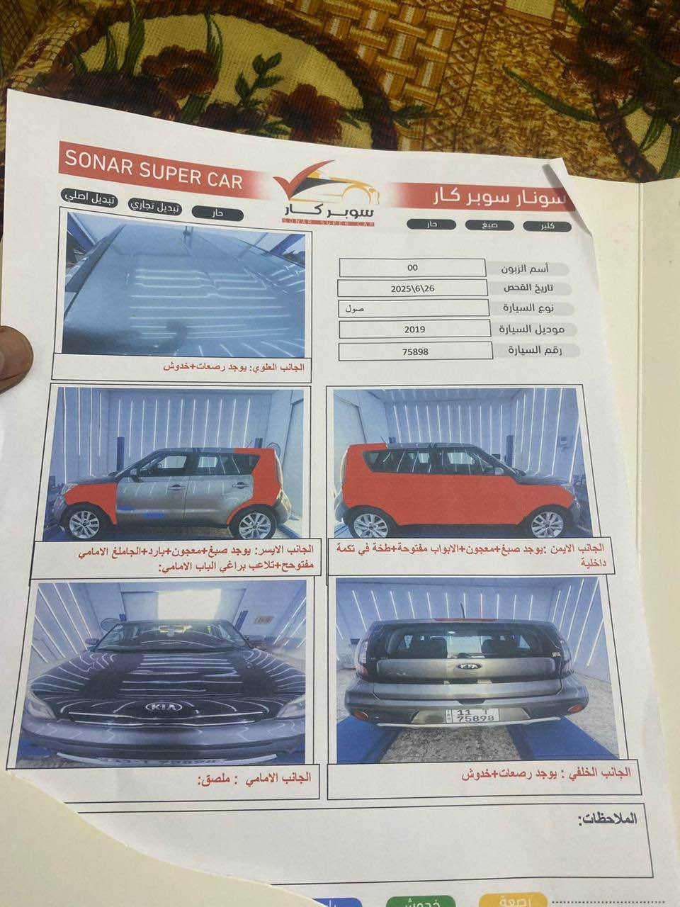 كيا صول 2019 التفاصيل داخل الصور والسونار مرفق مراوس او بيع كوري كورلا النترا سني فقط ‭*********** بغداد, العراق
