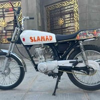 رابيدو ٢٣ • مفتوحه • نامه ٢٢