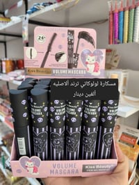 مستحضرات تجميل • توصيل • سوق الديوم