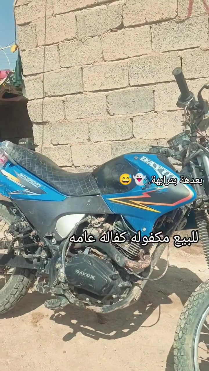 سلام عليكم شلونك شباب دراجه قفاز للبيع مكفول كفاله عامه 
***********
