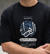 تيشرت • طباعة حسب الطلب • ضمان ٣ سنوات