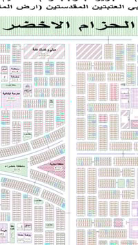 قطعه 198 متر بالعتبه قطاع 67 ركن تجاريه على شارع 30 وشارع فرعي 15 السع...