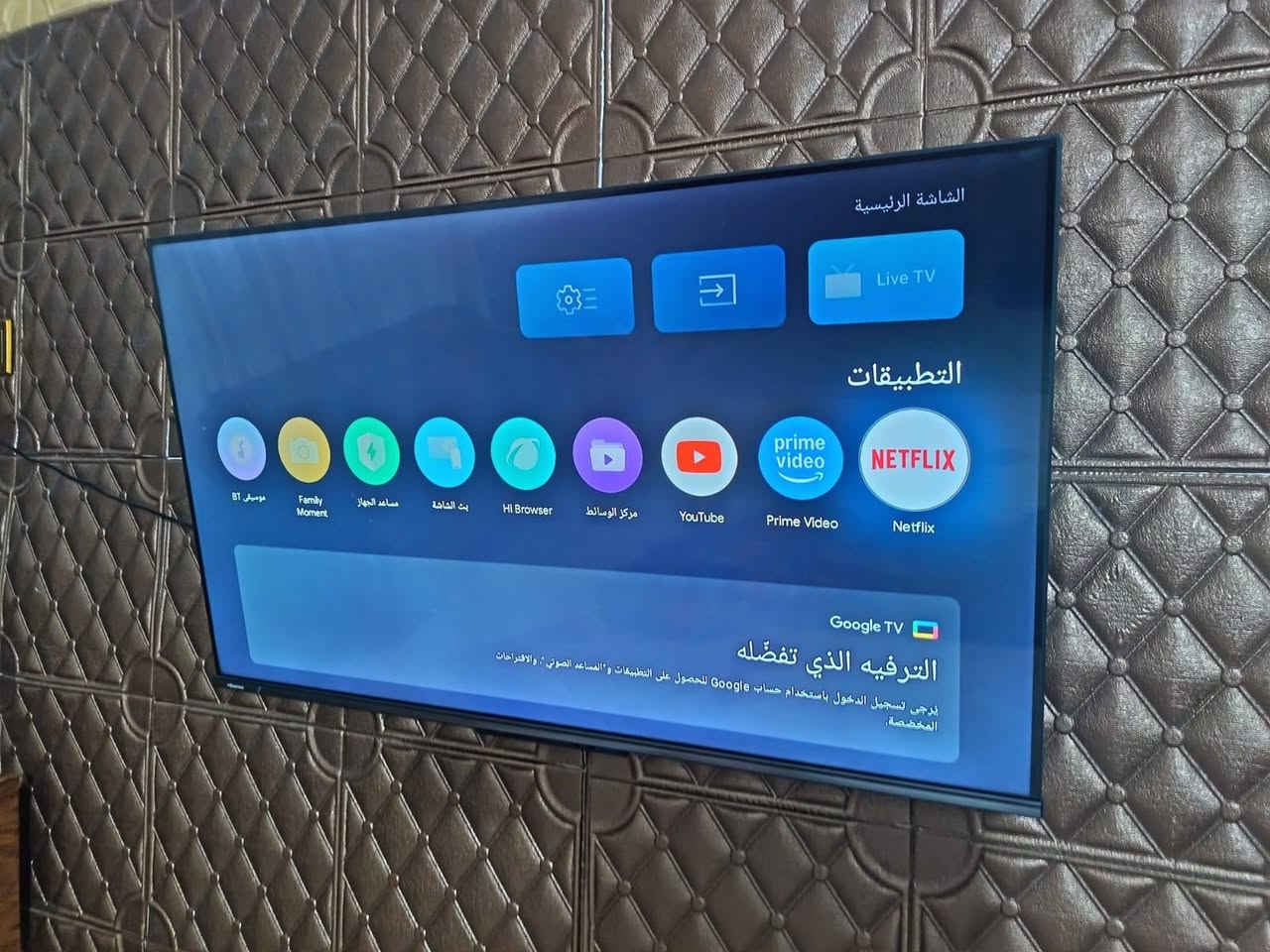 السلام عليكم شاشة حجم 43قبل شهر مشتريه  هاي سنز جديد سعره 350 عنوان النجف تواصل واتساب ***********
