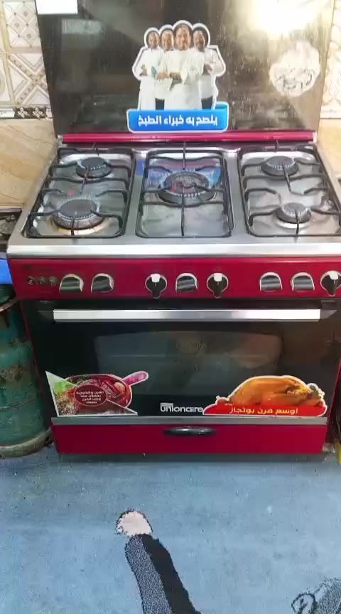 اغراض مستعملة للبيع المكان العنوان بغداد اليوسفيه نهايه حي الشهداء ***********
