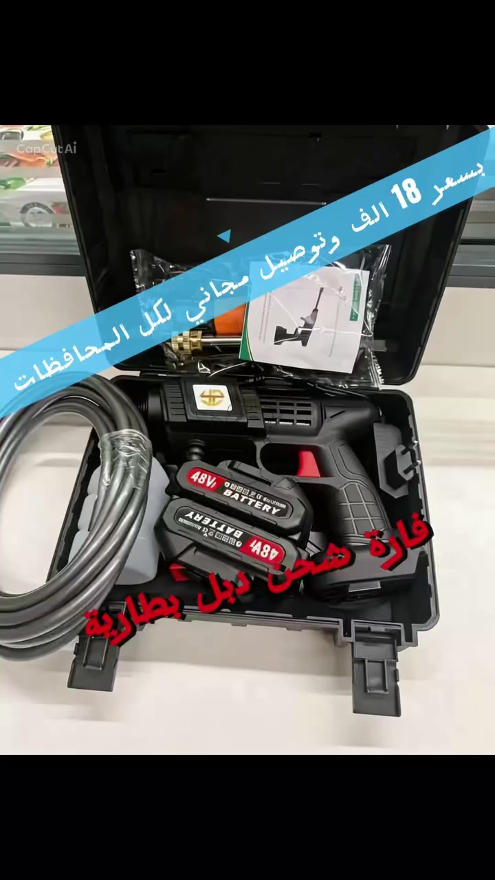 السلام عليكم 
واتس اب 
***********
الاسعار تشمل التوصيل
الحرية الاولى عمارة باتا
