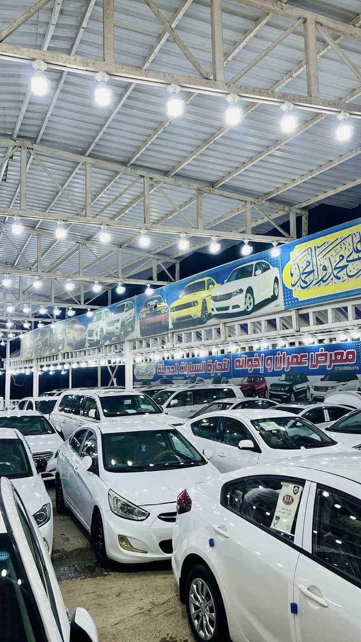 🌙 مـبارك عـليكم الـشهر | مـعرض عـمران وإخـوانه 🚗
لأن رمضان شهر الخير، عروضنا في عمران وإخوانه غير! استمتع بأقوى الخصومات الرمضانية التي تشمل جميع أنواع السيارات لدى المعرض.
🕒 أوقات العمل في رمضان:
نستقبلكم يومياً مباشرة بعد الإفطار وحتى وقت متأخر، لنمنحكم تجربة تسوق مريحة وهادئة.
✨ ما الذي يميز عروضنا هذا العام؟
• تخفيضات كبرى: أسعار خاصة جداً وحصرية طوال الشهر الفضيل.
• تنوع الخيارات: تشكيلة واسعة من السيارات (اقتصادية، عائلية، وفاخرة).
• سهولة التعامل: سرعة في الإجراءات لتمشي بسيارتك الجديدة قبل العيد. 

شعارنا دائماً: الجودة، الثقة، وأفضل سعر في السوق.

📍 موقعنا: [النجف الأشرف :معارض النجف الجديده]
📞 للتواصل والاستفسار: [ ‭0783 000 6696‬ ]
عمران وإخوانه.. سيارة أحلامك بانتظارك بعد الفطور! 🌙✨
