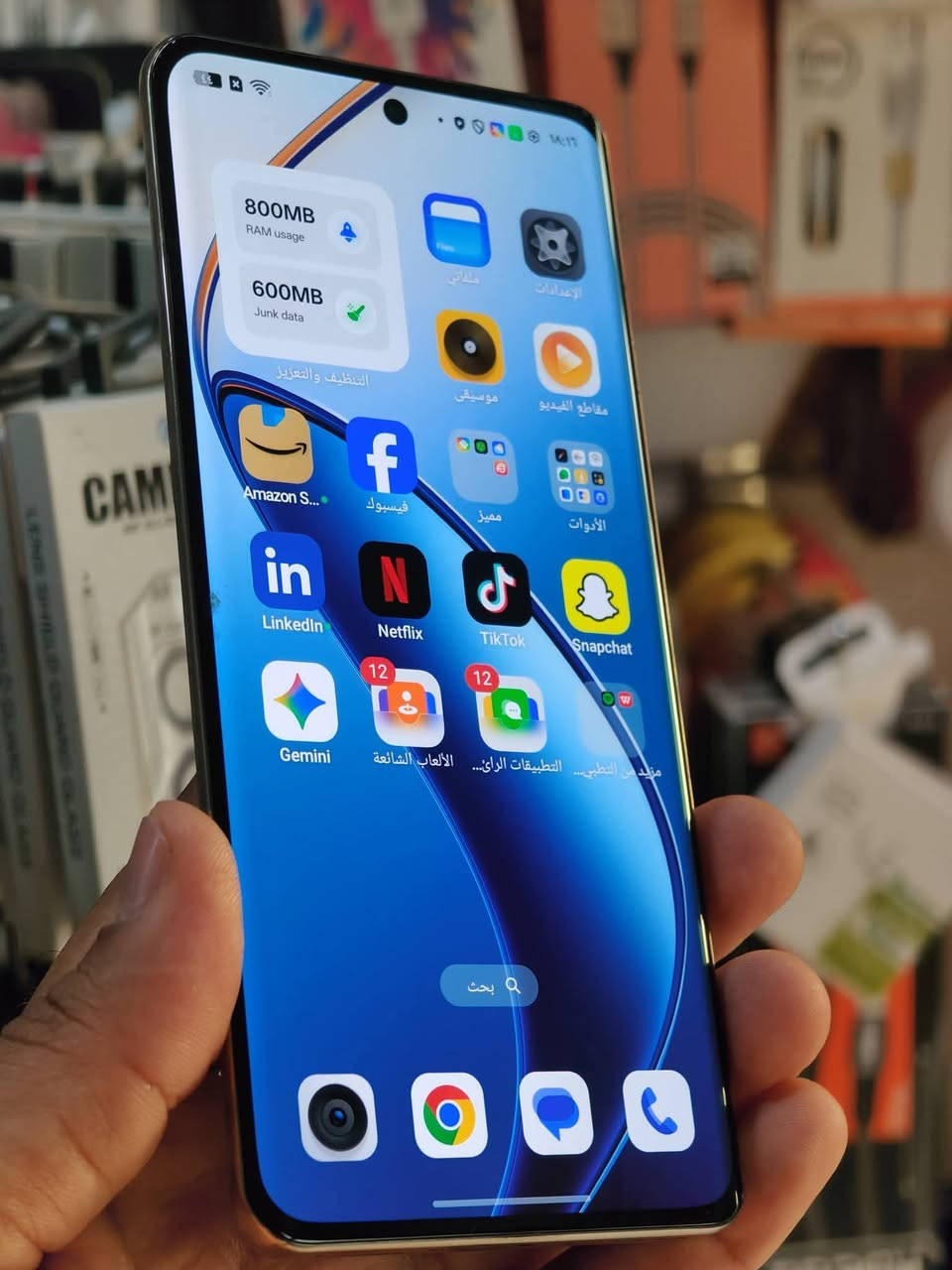 جهاز ريلمي 12 برو  ذاكره 256 جهاز مكفول من اي عطل او صيانه السعر 265 مجال قليل عنوان كربلاء هاتف *********** ويرهم مراوس اب جهاز اقل منه
