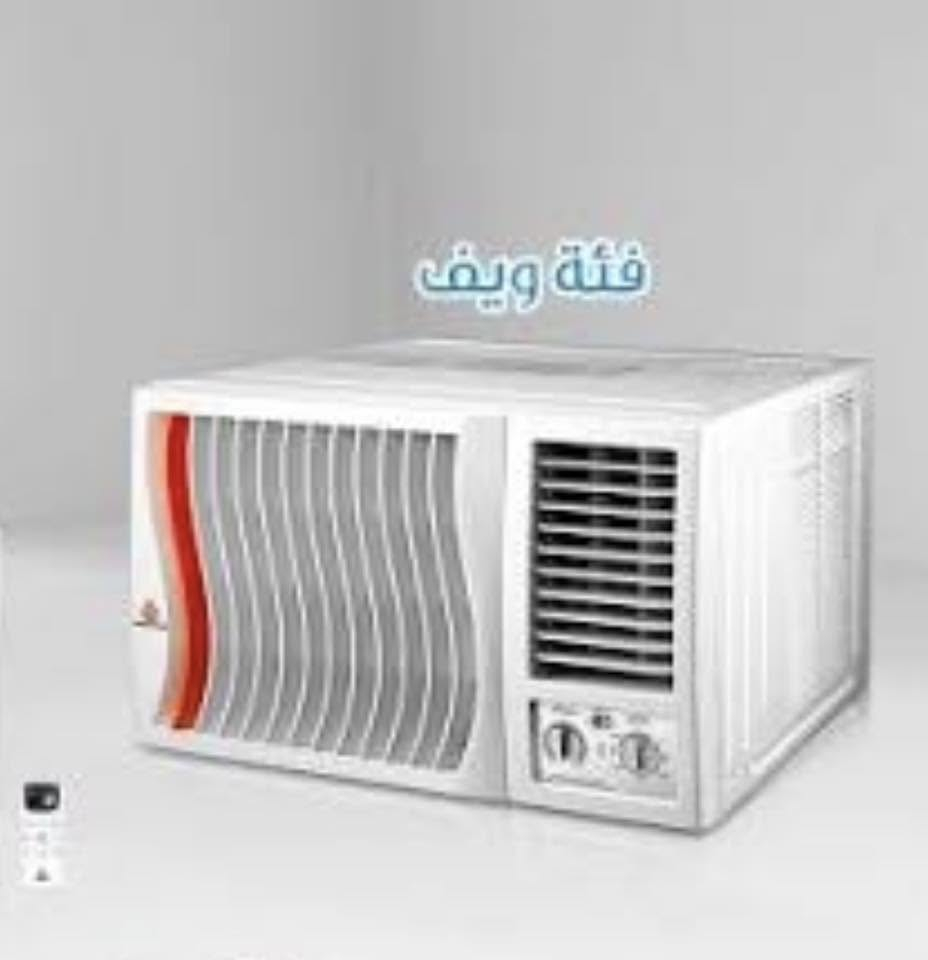 مكيف الحافظ طن ونص للبيع شرط الشغل ابد ماداخل تصليح سبب البيع احتاجيت والحاجة لله وحده  سعره 175 وبي مجال ناصرية مركز ***********
