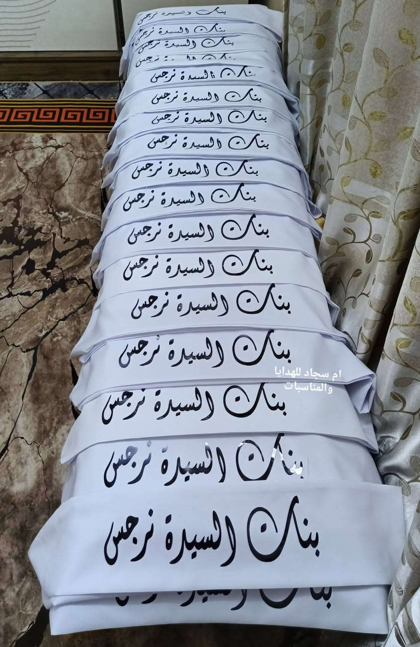 🌸 اللهم صل على محمد وال محمد 🌸
تم تسليم الوجبة الأولى من اوشحة بنات السيدة نرجس لتخرج العتبة العسكرية المقدسة .


**إذا كنت صاحب هذا الإعلان وتريد حذفه لأي سبب، رجاءا أرسل رسالة إلى الدعم الفني**