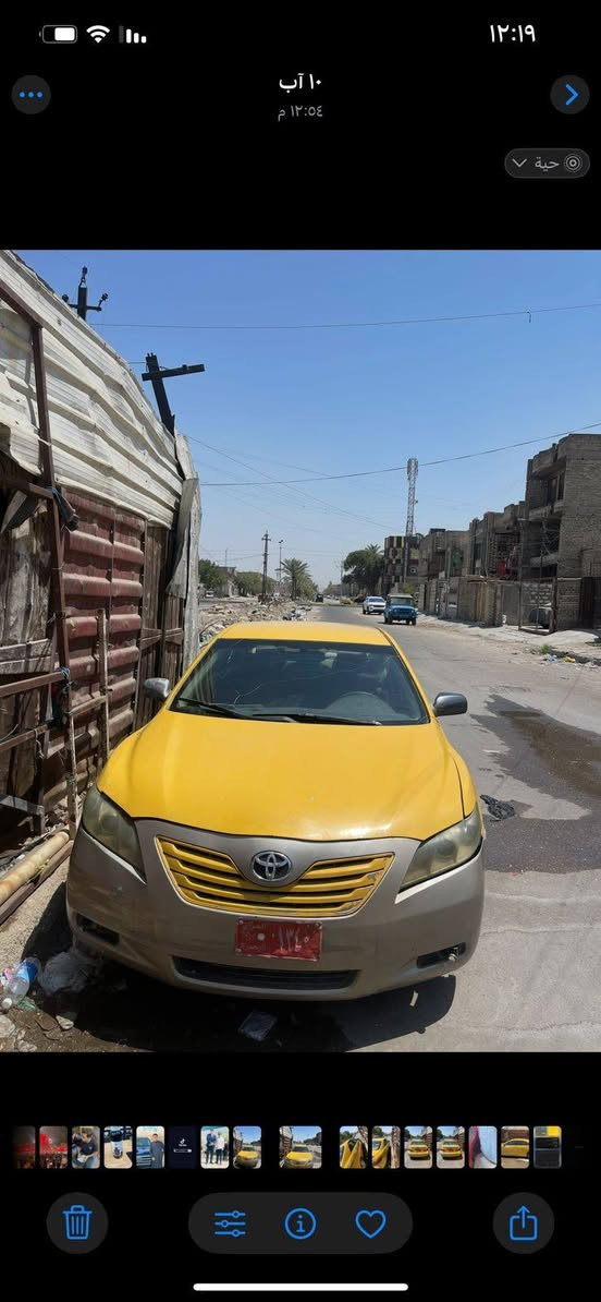 كامري وارد امريكي 2009
سنويه ضايعه باسمي 
رقم بصره احمر 
كوم حديد 
تريد معامله عليك 35
معامله علي 35
***********
مكان السياره /بغداد مدينه صدر
