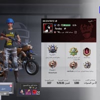 حساب ببجي • مستوى ٦٠ • ٢٣ سلاح مطور
