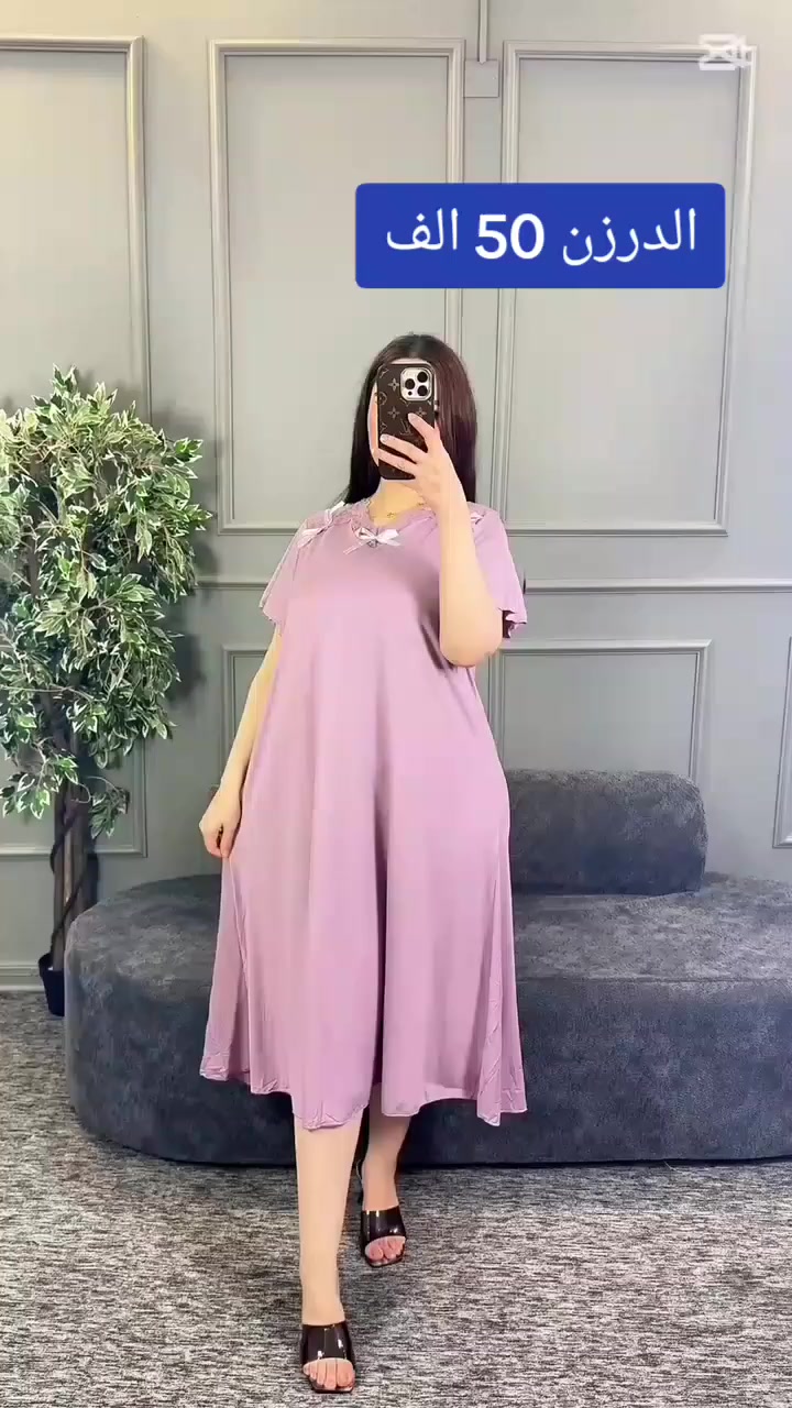 ( الدرزن 50 الف فقط) 

 شلحة فانيلا زبدة  اصلي نسائي  💯 

القياس.   فري سايز 

السعر . الدرزن 50 الف

التوصيل بغداد 5 🚗🚗🚗

المحافظات.  6 🚌🚌🚌

للحجز خااص او مراسله واتساب

***********
