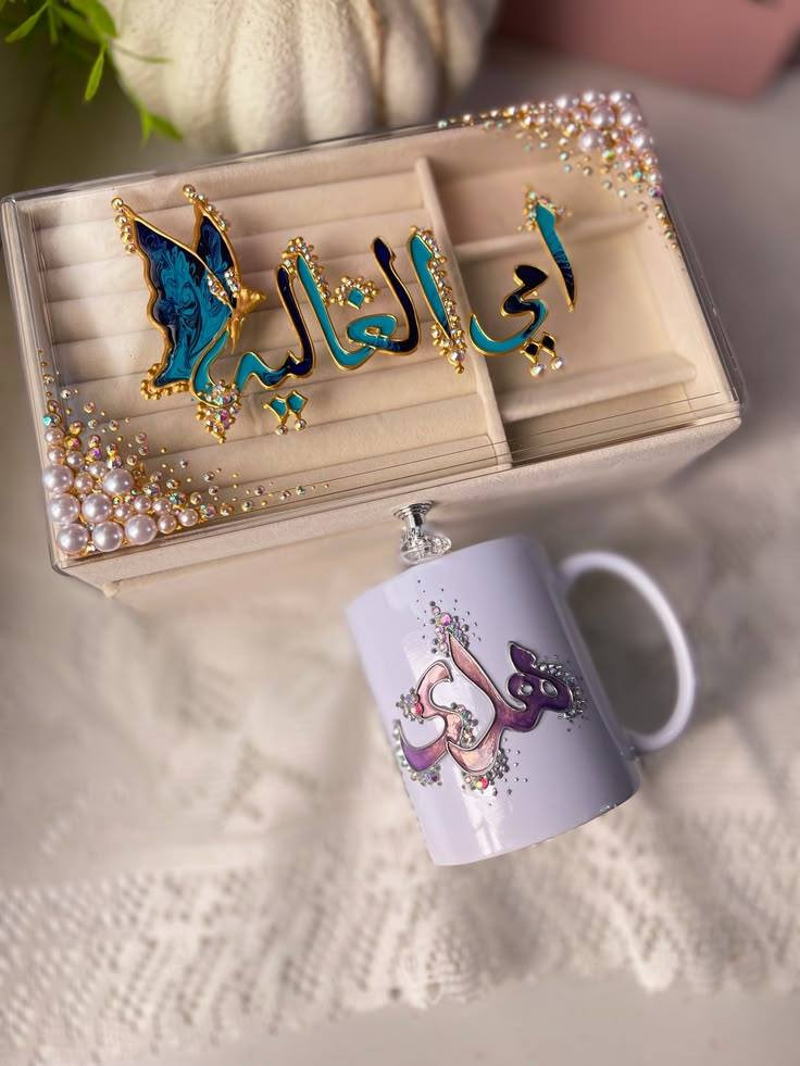 بوكس اكسسوارات حسب الطلب
احلئ الهدايا الي تكدرون تهدوها لاحبابكم
من أجمل الأعمال
السعر فقط 12 عروض


**إذا كنت صاحب هذا الإعلان وتريد حذفه لأي سبب، رجاءا أرسل رسالة إلى الدعم الفني**