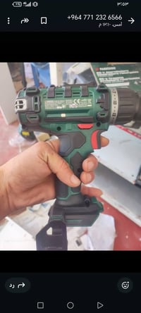 دريل • أدوات كهربائية