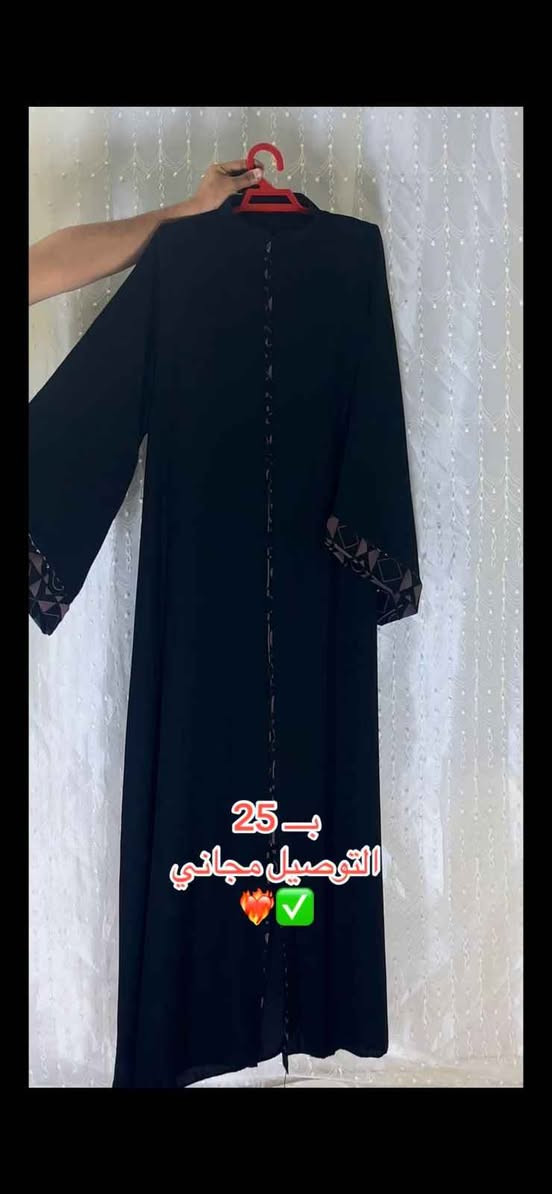 عبايه خليجي قماش درجه اولئ اسود فاحم سعر ٢٠ الف والتوصيل مجاني لكل المحافظات للحجز وزن وقياس ومراسلت الصفحه او وتساب علئ الرقم *********** بغداد, العراق
