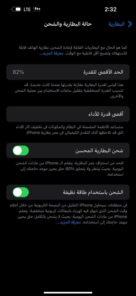 ايفون ١٤ برو ماكس ذاكرة ٢٦٥ بطارية ٨٢ دبل سيم Zaفقط مبدل شاشه فيس إيدي شغال سعر 420 قفل شراي يخابر ما جاوب رسايل ***********
