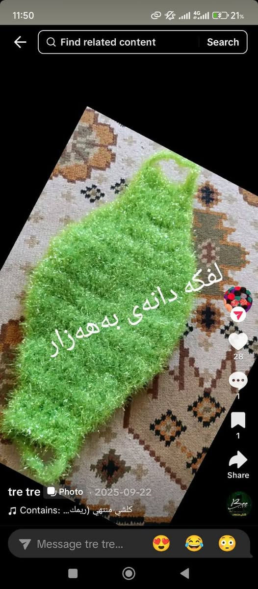 بەرێزان من شاڵی قاپ شۆردن دروستەکەم 4شاڵ بە1000 کێ ویستی بۆ دوکان و مارکێت و مەتعەمەکان  و هەرزان بازارەکان لەسلیمانیم کەیاندنی هەیە
لفکه و دەستکریش بەهەزاردانەی
لفکەی کوردیشم هەیە


**إذا كنت صاحب هذا الإعلان وتريد حذفه لأي سبب، رجاءا أرسل رسالة إلى الدعم الفني**