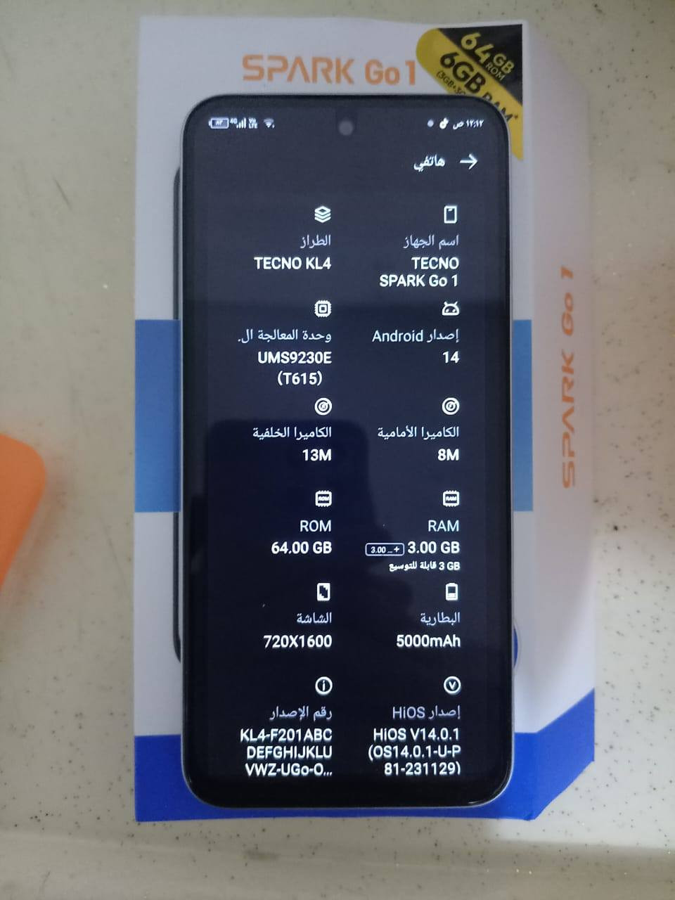 للبيع جهاز تكنو سبارك گو 1 نظام ايفون 15 غير مستعمل معرب فقط السعر 100 قفل رجاء الميصرفله لايعلق اعبر المنشور الشراي يجي خاص او الاتصال واتساب *********** التفاصيل بالصور
