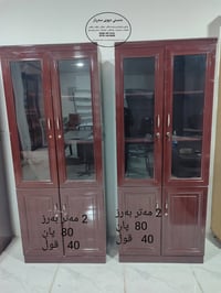 مكتب • تركي • شوي مستخدم