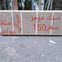 كاونترات • جمله ومفرد • كركوك حي النصر٢