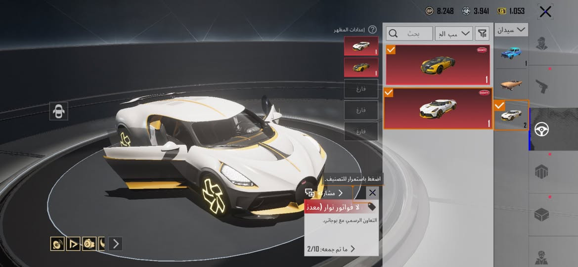 حساب ببجي لفل الحساب ٧٣ قريب عل ٧٤ السيارات المثك 2 اسلحه تطور 28 ماكس واحد اساسيه كلمسج
لبسة X وحده الحساب بي 3متريل مكاني بغداد الشعب 
السعر 250


**إذا كنت صاحب هذا الإعلان وتريد حذفه لأي سبب، رجاءا أرسل رسالة إلى الدعم الفني**