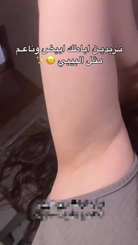 صابونه فيولا • بشرة دهنية • أصلية فرنسا