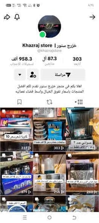 من رخصة الادمن سلام عليكم 🌷 غراض امزون جديد درجة أولى غير مستعمل باسعا...