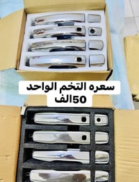 قطع لاندكروز • موديل ٢٠١٠-٢٠١٤ • نظيفات