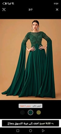 فستان • قياس S • ملبوس مره وحده