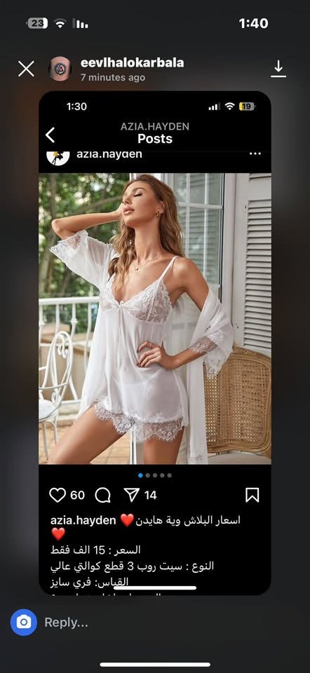 ملابس نسائيه لانجري درجه اولى قياسات تصفيه الكميه 1900 قطعه بسعر مناسب جوه السوك ابيع شلع القطع للتواصل *********** واتساب
