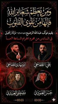 انشالله • ليوم • خدمة