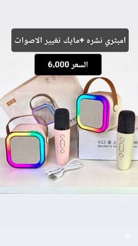 اكسسوارات موبايل • أسعار مناسبة • توصيل