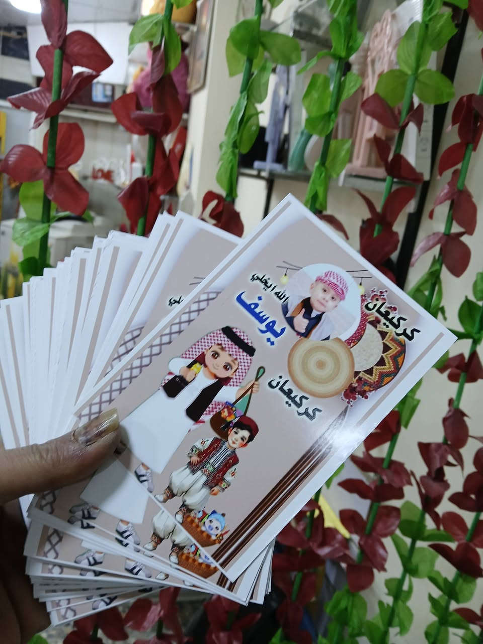 كارتات كركيعان حسب طلب زبونتنه 🥰🥰
للحجز والاستفسار مراسلت الخاص 💌
توجد خدمة توصيل


**إذا كنت صاحب هذا الإعلان وتريد حذفه لأي سبب، رجاءا أرسل رسالة إلى الدعم الفني**