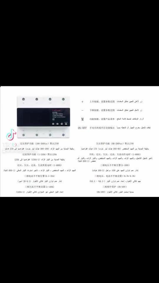 #progress #smartautomation #جديد سلام عليكم تحية طيبة من كهربائيات أبو أمير الديوانية للإنارة الحديثة الجديد حماية رباعي يستخدم إلى السيطرة وإلى المنازل من الارتفاع وانخفاض التيار الكهربائي عند دخوله إلى المنزل اليوم حلينا المشكلة عند صعود كهرباء وين انخفاض الجهاز حماية الضمان سنتين يحتوي هذا الجهاز على أمبير عالية الجودة بقيمة 150 أمبير ذات المواصفات العالية طبق المواصفات العالمية وحاصل على شهادة المنشأ و إليكم التفاصيل تحياتي لكم لا تنسونا بإعجاب أو Lik أو المشاركة ومن الله التوفيق هذا من فضل ربي


**إذا كنت صاحب هذا الإعلان وتريد حذفه لأي سبب، رجاءا أرسل رسالة إلى الدعم الفني**