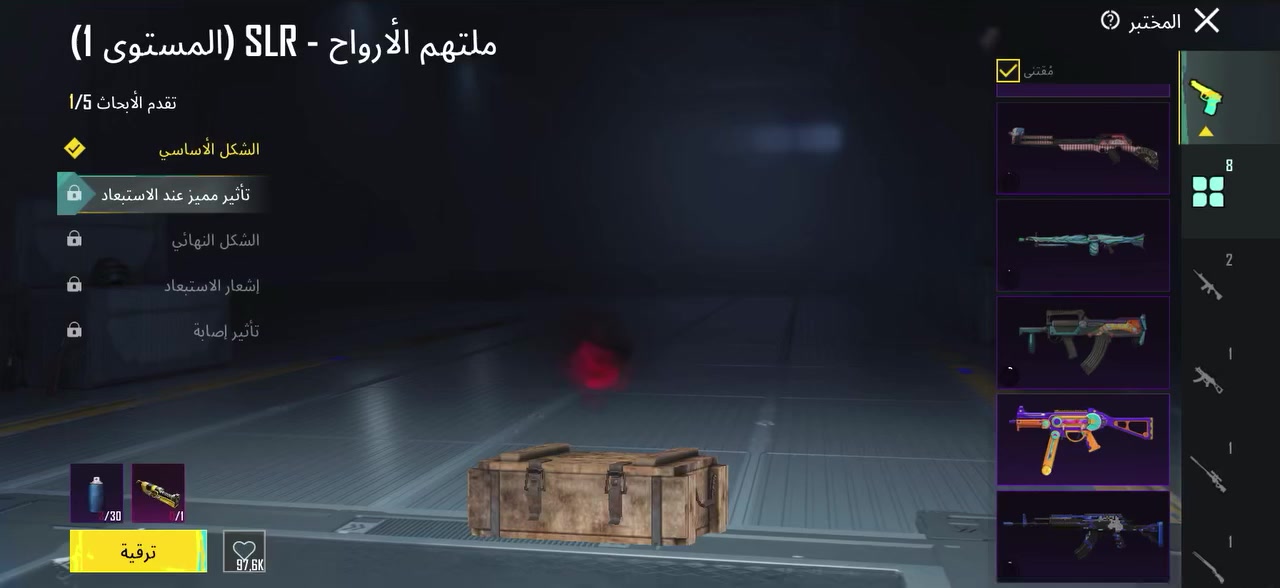 سلام عليكم
حساب البيع عنوان بغداد ربط رقم فقط الحساب
ب150 قفل قفل قفل 🔒


**إذا كنت صاحب هذا الإعلان وتريد حذفه لأي سبب، رجاءا أرسل رسالة إلى الدعم الفني**