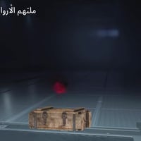 حساب للبيع • بغداد • مربوط برقم