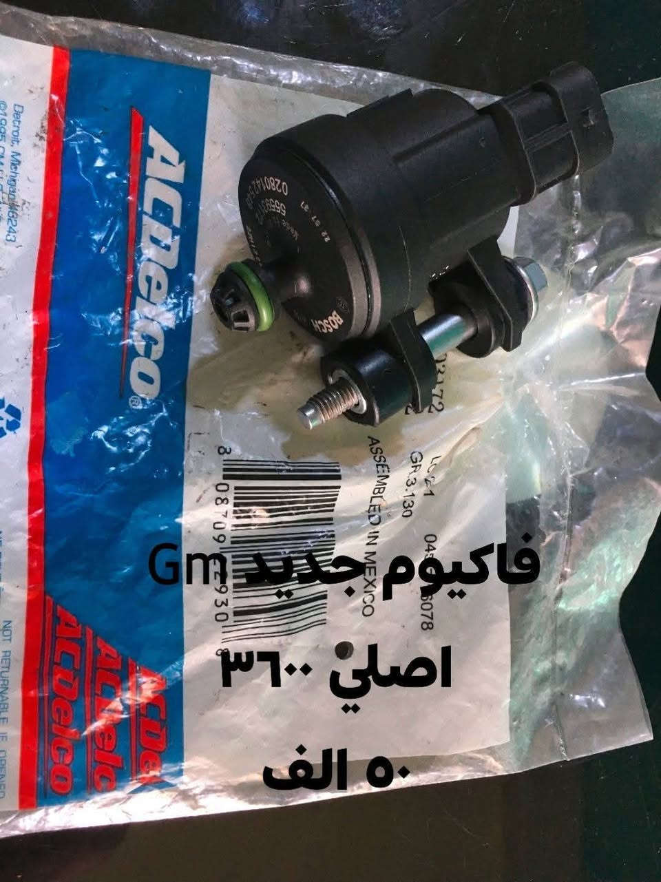 من رخصة الادمن..
***********
متوفر توصيل
